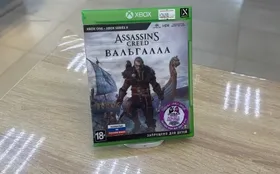 Диск для XBOX One S Assasin’s Вальгала