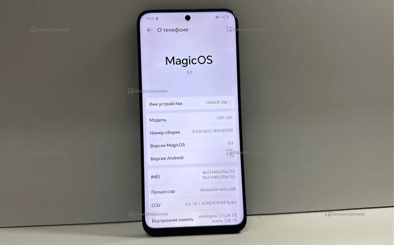 Honor X8A 6/128Gb