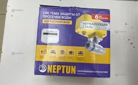 Купить Система Neptun Profi Base 1/2 б/у , в Москва и область Цена:12000рублей