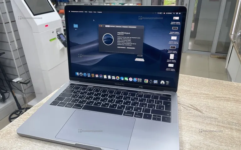 Ноутбук  MacBook Pro 13 2019