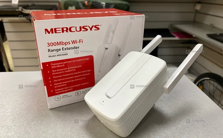 Ретранслятор Wi-Fi сигнала Mercusys MW300RE