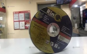 Купить Шлифовальные круги 125x6x22,23 (5шт) RinG б/у , в Тольятти Цена:190рублей