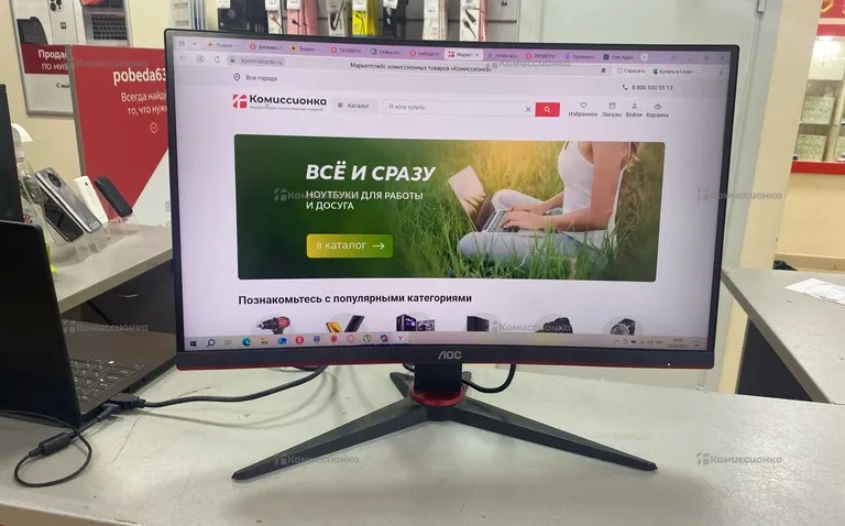 Монитор AOC C24G2AE
