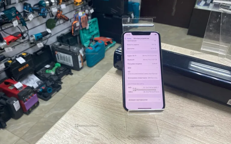 Apple iPhone 11 Pro 64Gb