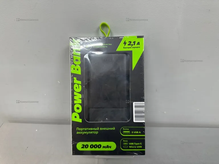 Power Bank  20000
