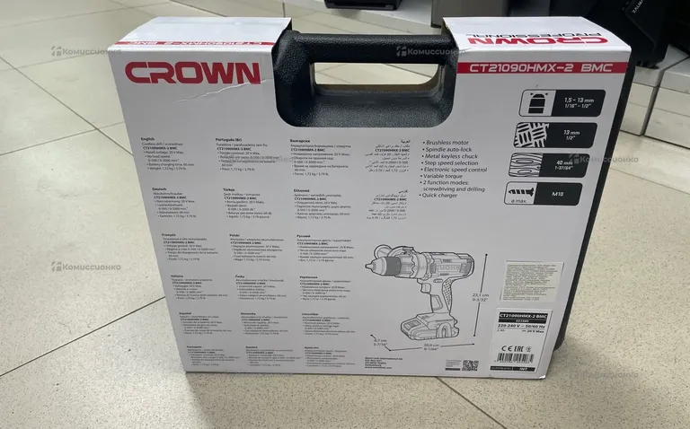 Аккумуляторный шуруповерт CROWN BL CT21090HMX-2 BMC