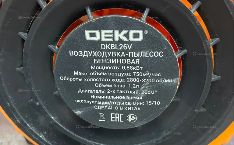 DKBL26v воздуходувка-пылесос бензиновый