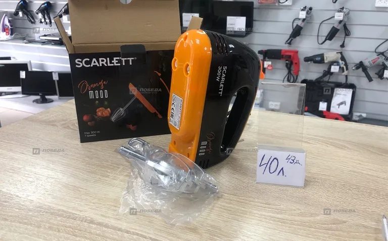 Миксер Scarlet SC-HM40S20