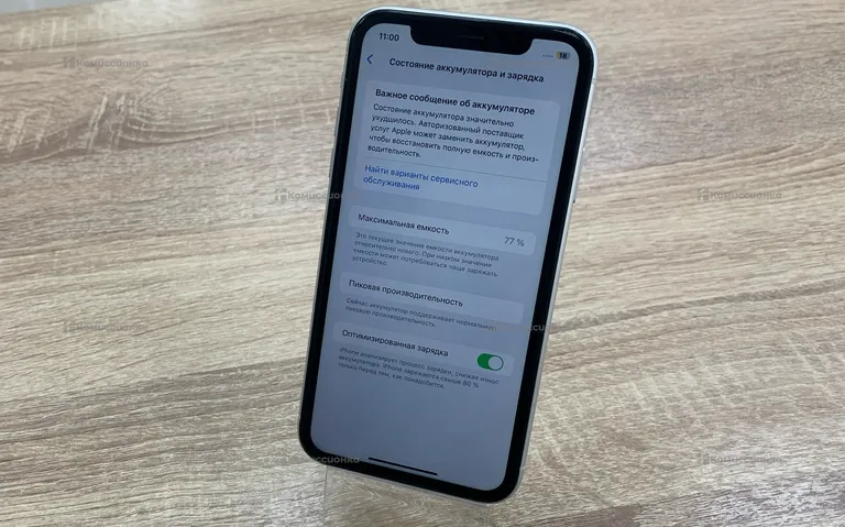 iPhone XR 128