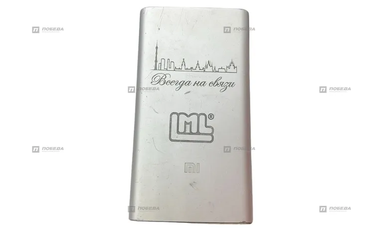 Powerbank mi