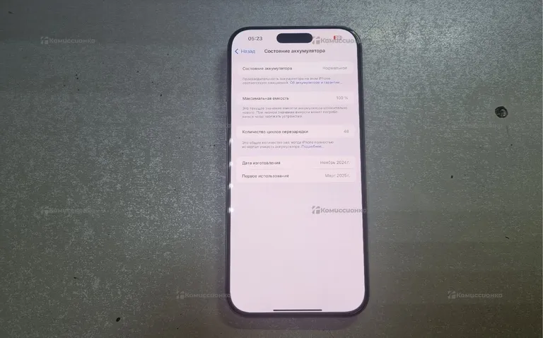 Apple Iphone 16 Pro max 256Gb