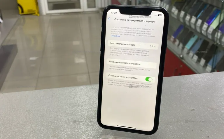 Apple iPhone Xr 64 ГБ