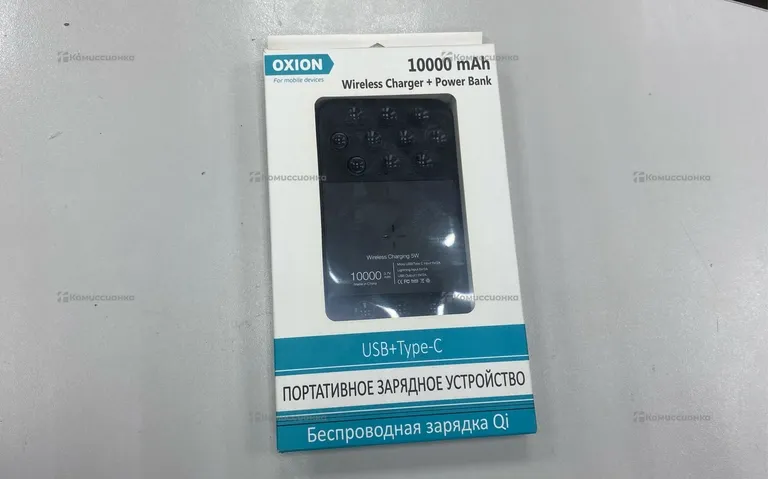 Power Bank Oxion 10000mAh (беспроводная зарядка)