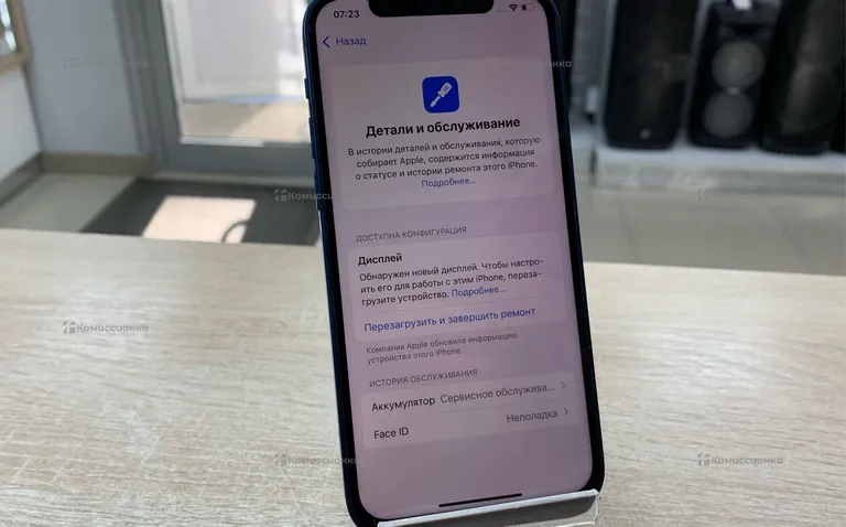 Apple iphone 12 64 gb