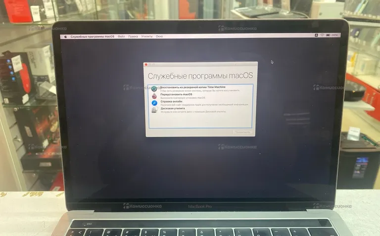 MacBook Pro (2017; 8 Ram)