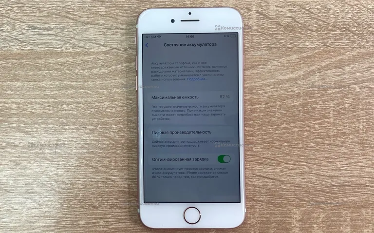 Apple iPhone 7 32 gb
