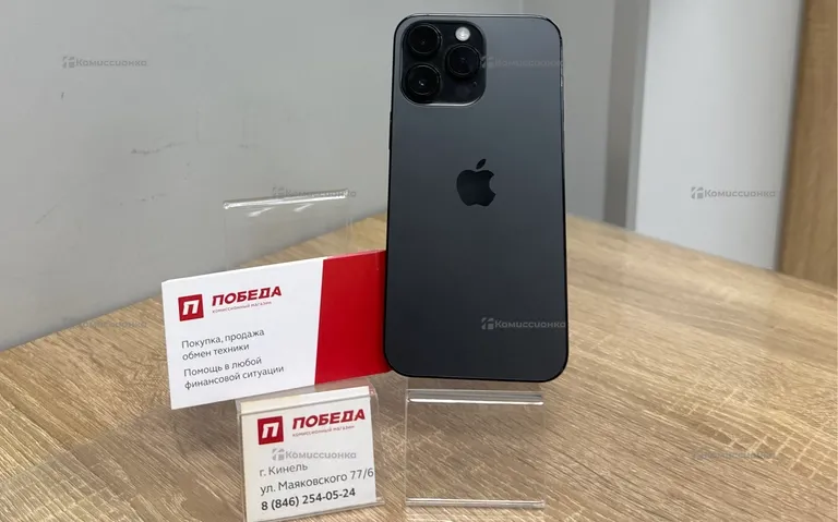 Apple iPhone 14 Pro Max 128Gb