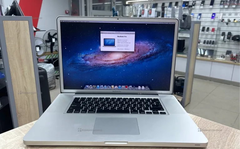 MacBook Pro