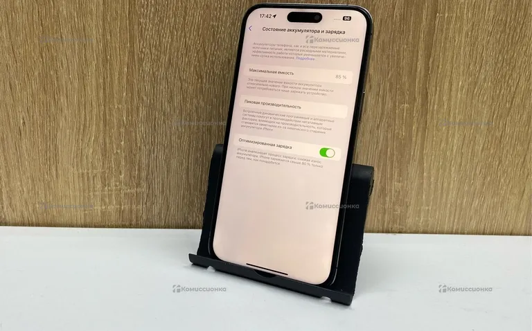 Apple iPhone 14 Pro Max 128 ГБ
