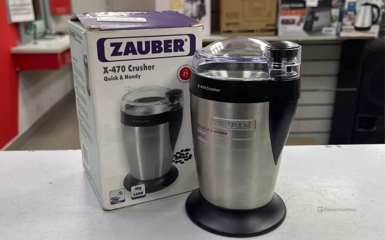 Кофемолка Zauber X-470