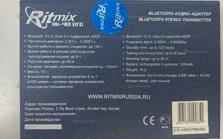 Ritmix bluretooht адаптер
