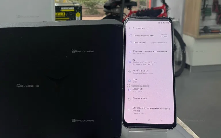 Lenovo Legion Phone Duel 2