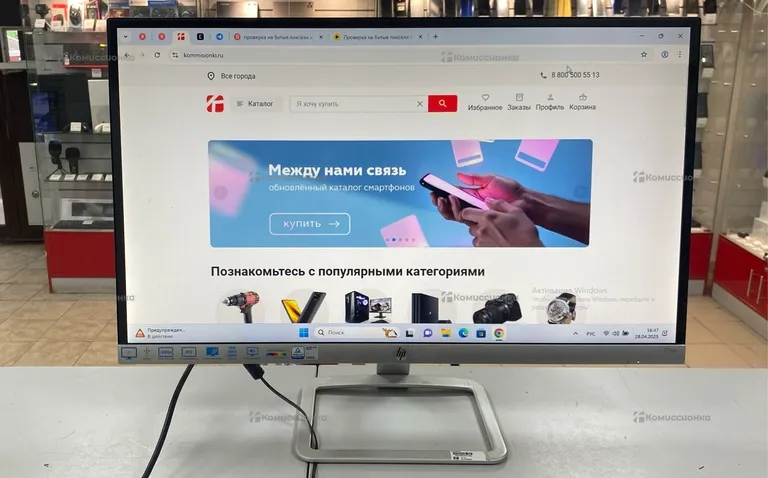 Монитор HP 27ea Display