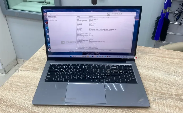 Ноутбук Hiper Expertbook