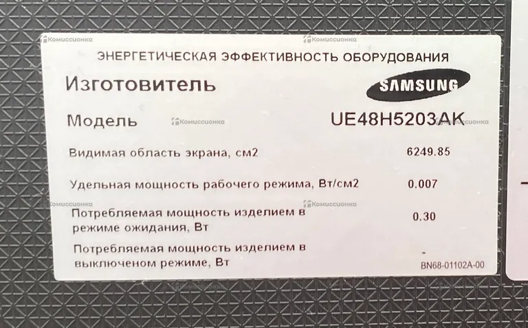 Телевизор Samsung ue48h5203ak