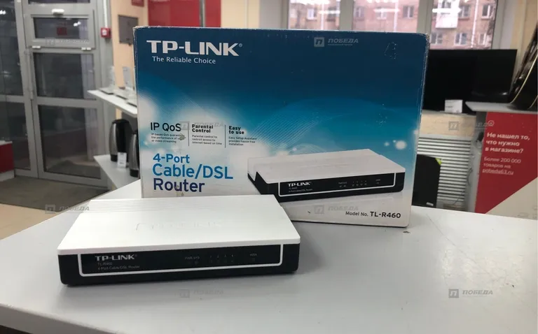 Роутер Tp-link