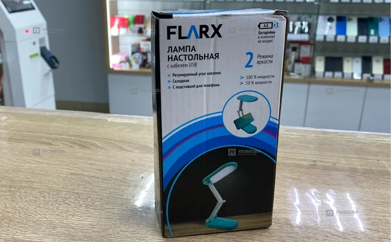 Светильник flarx
