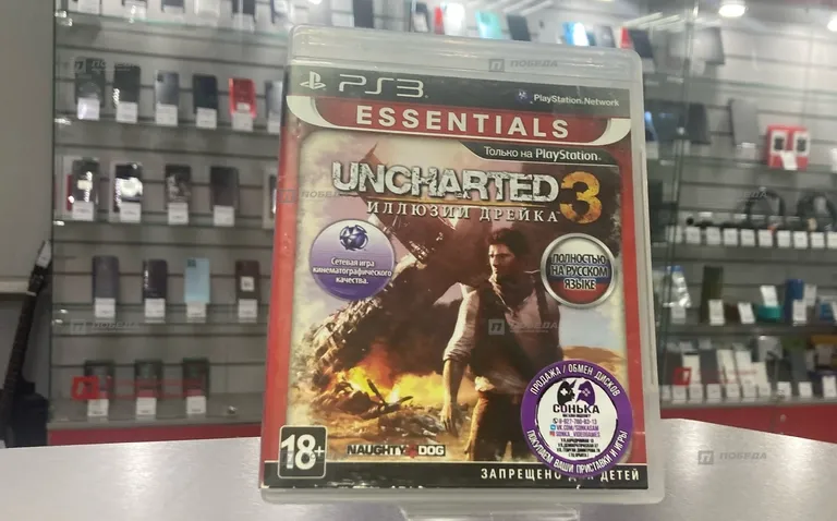 Диск для PS3 Uncharted 3