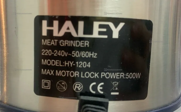 Измельчитель Haley HY1204