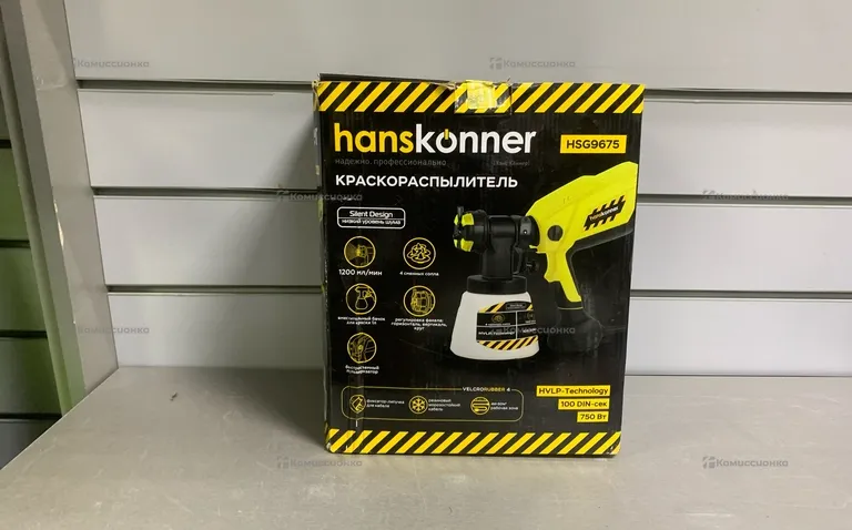 Краскопульт Hanskonner HSG9675