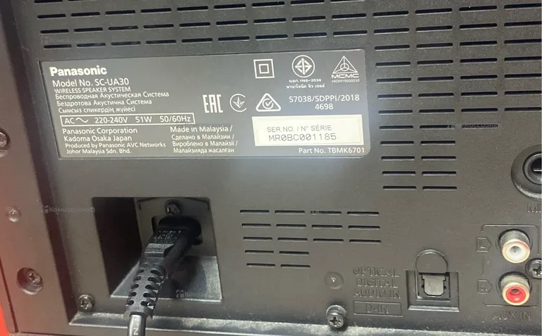 Колонка  Panasonic sc-UA30