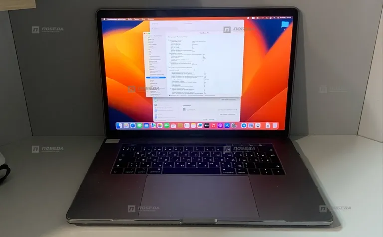 MacBook Pro 15 (2017г)