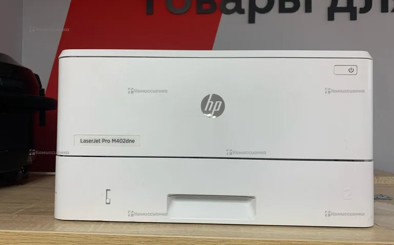 HP LaserJet Pro M402dne