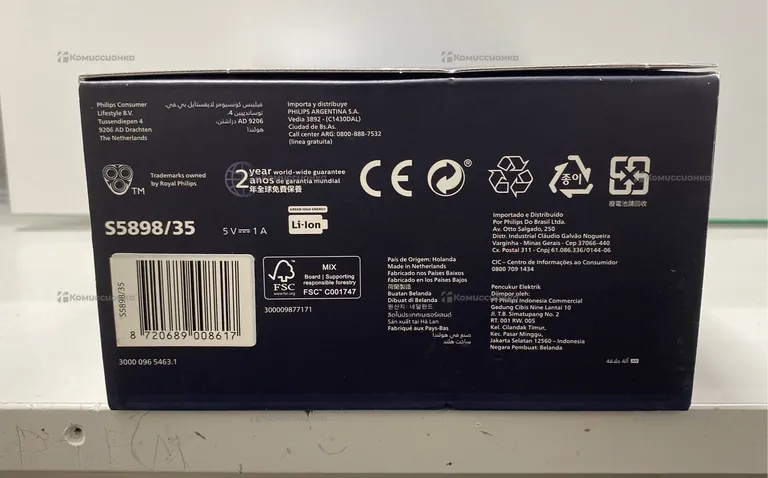 Бритва Philips S5898/35
