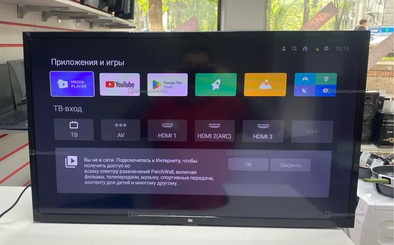 Телевизор Xiaomi MI TV 4A 32’ DVB T2 (L32M5-5ARU)