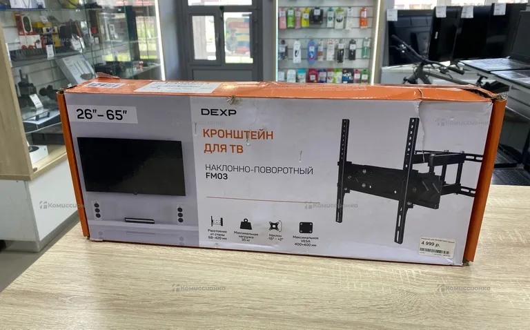 Кронштейн DEXP FM03 26-65