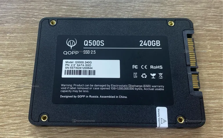 SSD диск QOPP 240GB
