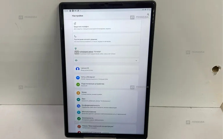 Lenovo Tab M10 FHD Plus 4/64