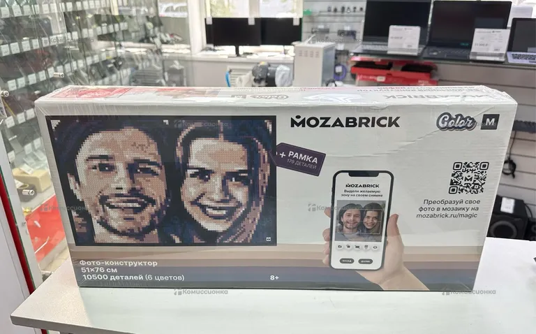 Конструктор фотографий Mozambick 51x76