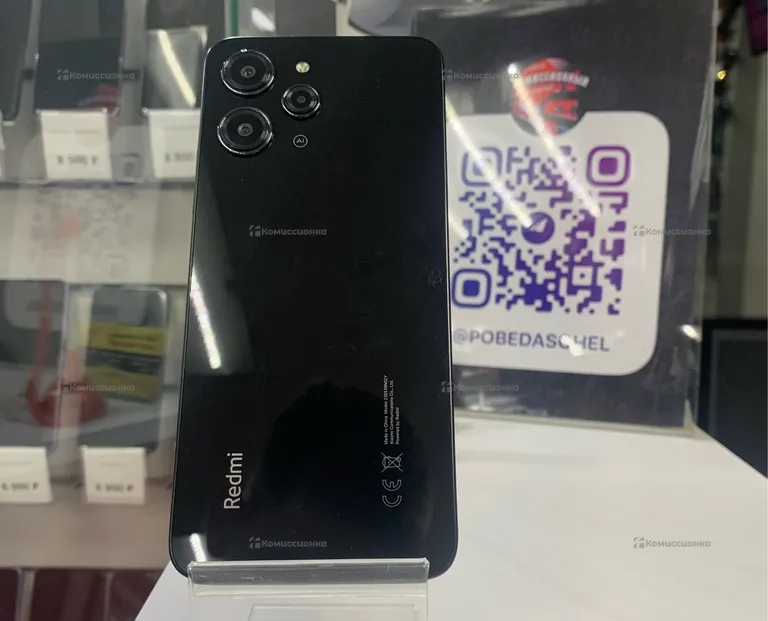 Xiaomi redmi 12 128