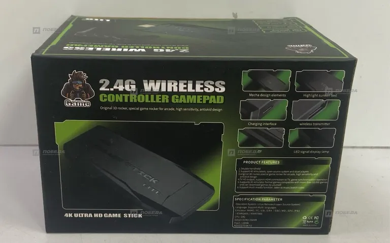 Приставка игровая 2.4G wireless