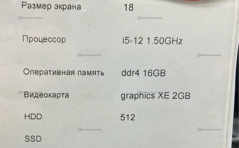 Ноутбук Rikor