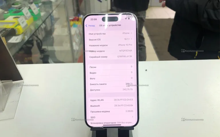 Apple Iphone 15 Pro 256Gb