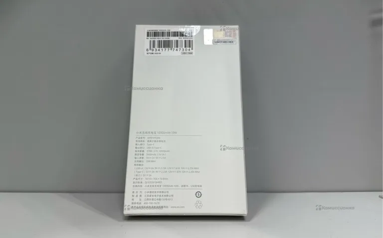 Power Bank  Xiaomi WPB15PDZM 10000mAh