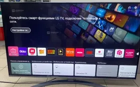 Купить LG 55UN81006 б/у , в Сызрань Цена:39990рублей