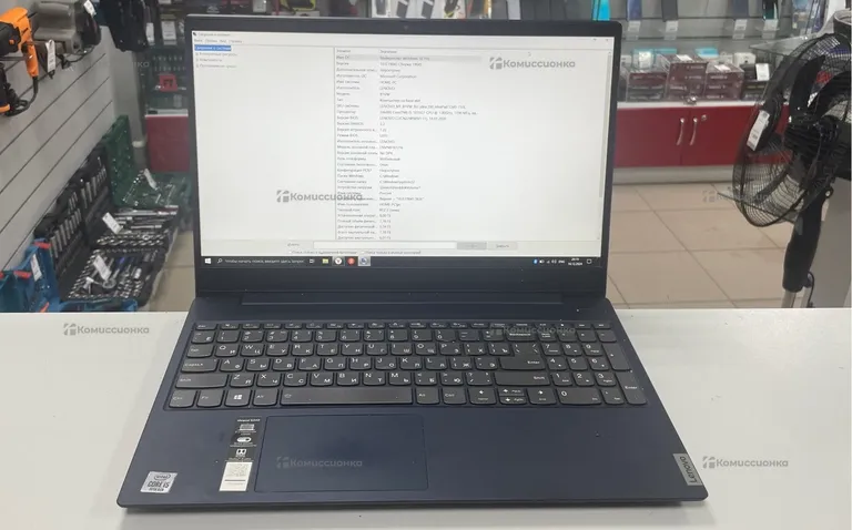 Ноутбук Lenovo ideapad s340